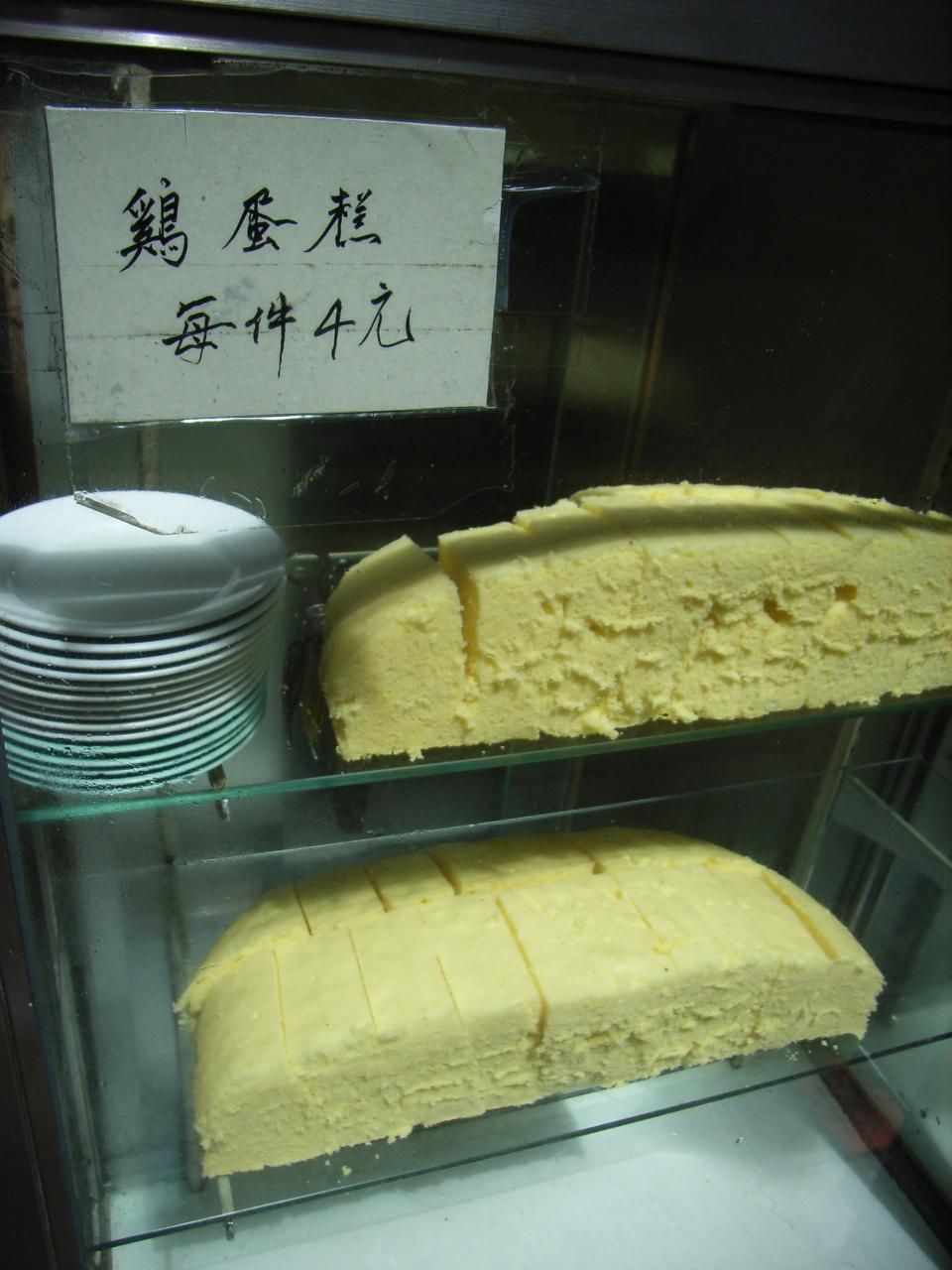 老婆餅：傳統餅食再流行
